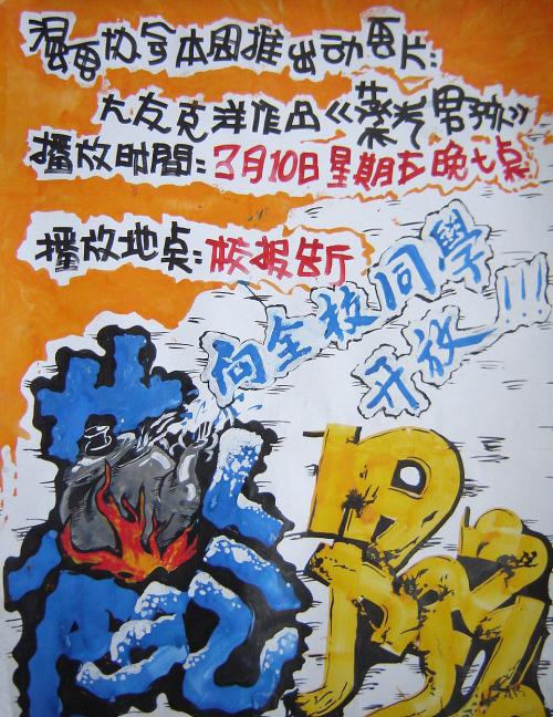 茨维考西萨克森应用技术大学学信网认证办理